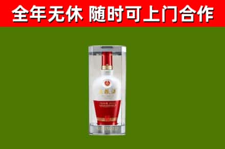 竹溪县烟酒回收五粮液酒.jpg