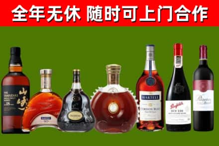 竹溪县烟酒回收洋酒系列.jpg