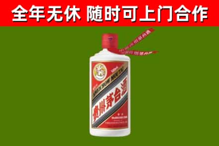 竹溪县烟酒回收飞天茅台酒.jpg