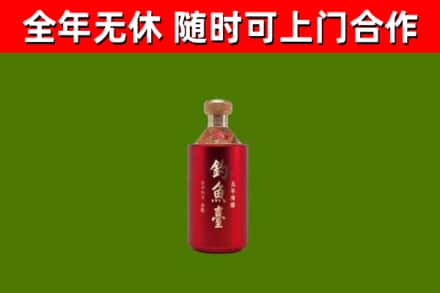 竹溪县烟酒回收钓鱼台.jpg