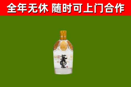 竹溪县烟酒回收董酒.jpg