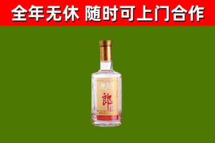 竹溪县烟酒回收光瓶郎酒.jpg