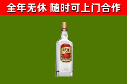 竹溪县烟酒回收尖庄酒.jpg