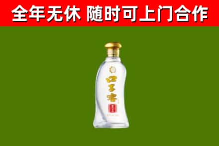 竹溪县烟酒回收口子窖.jpg