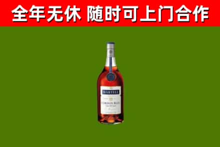 竹溪县烟酒回收马爹利蓝带洋酒.jpg